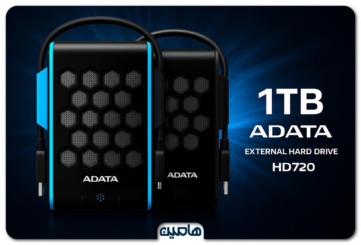 هارد اکسترنال ای دیتا مدل HD720 ظرفیت 1 ترابایت